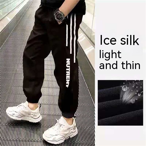 Boys Silk Summer Sports Quick-drying Pants